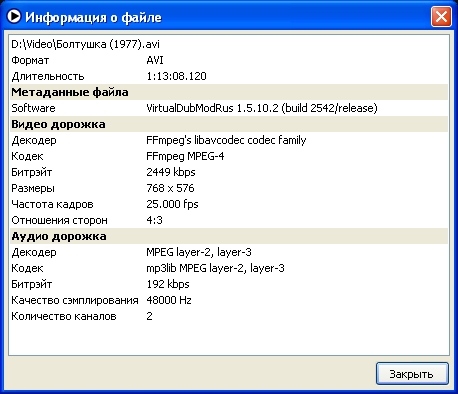 [57.83 KB / : 23769]  MPlayer'