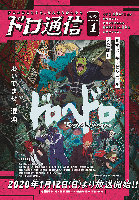[423.94 KB / : 651] 